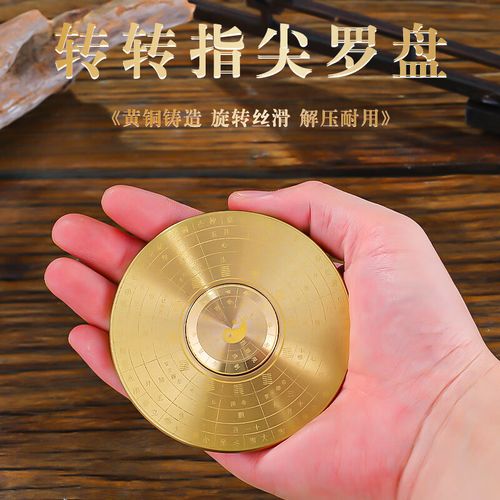 罗盘中的四柱如何找出