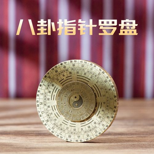 妈妈戴罗盘 戴罗盘的作用