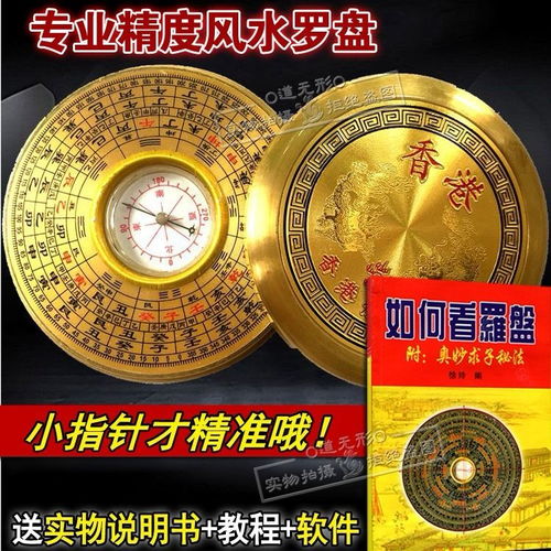 迷你罗盘戒指图片真实