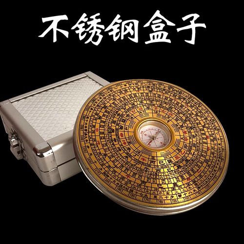 改变财运的风水方法有哪些 怎样提高财运