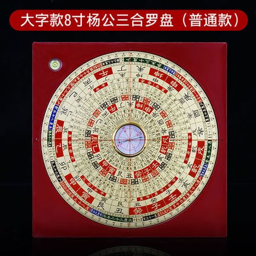 如何妥善放置罗盘在卫生间  罗盘摆放指