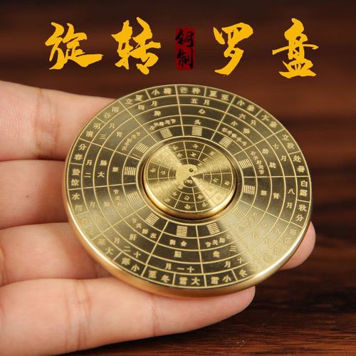 罗盘阴宅阳宅怎么区分