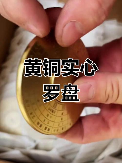 罗盘承气如何应用  使用罗盘有哪些注意事项