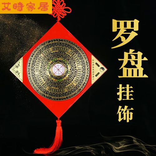 罗盘如何吉凶  如何运用罗盘进行吉凶预
