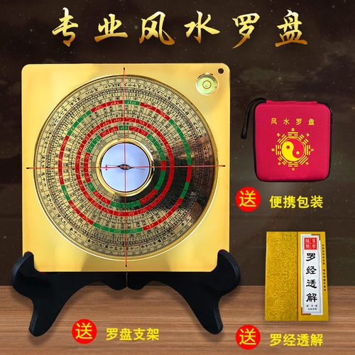 罗盘针怎么罗盘针的作用和详解 罗盘针怎么罗盘针的作用和详解