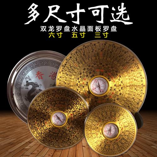 macan保时捷罗盘 macan保时捷罗盘