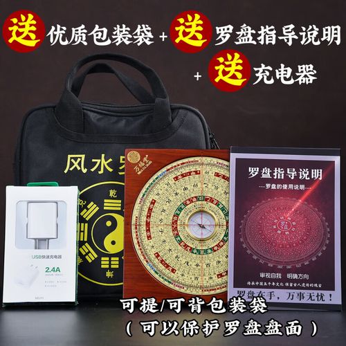 拳皇97罗盘怎么用不了