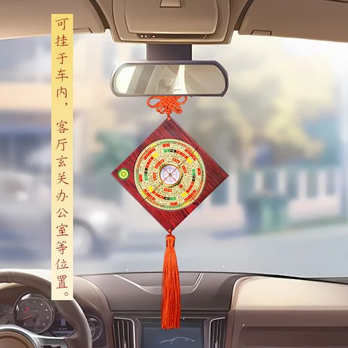 逆水寒星罗盘所有坐标