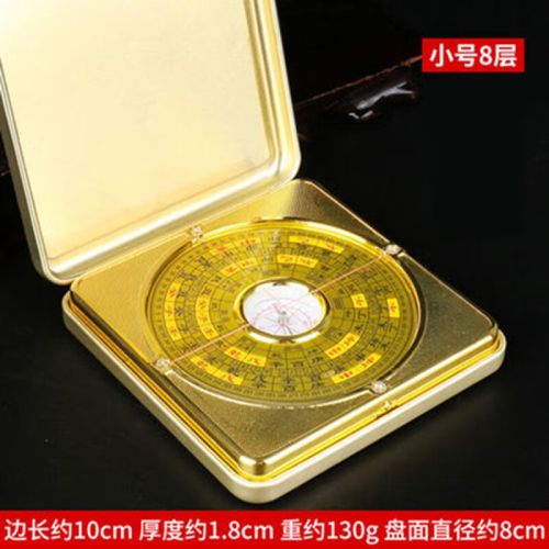 罗盘上哪个代表吉位