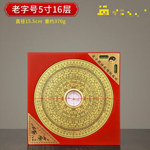 地质罗盘使用指南：如何正确考察地质罗盘