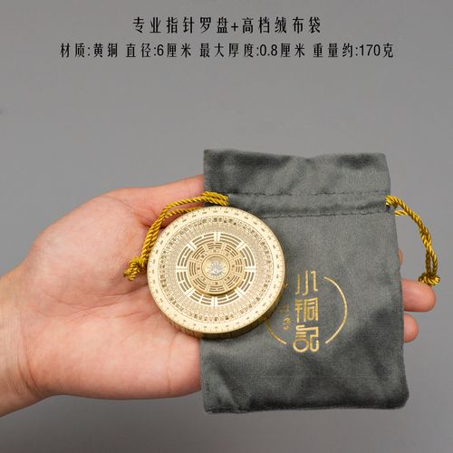 如何选购高品质的罗盘银项链