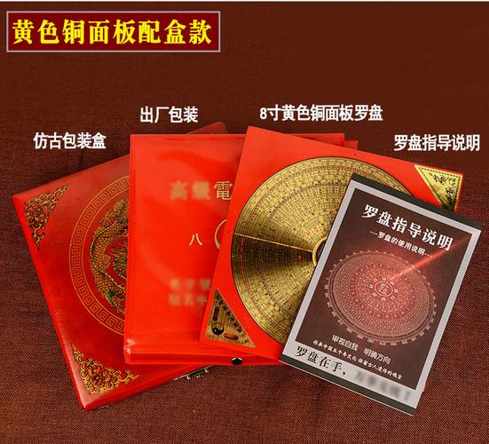罗盘项链什么牌子 罗盘项链什么牌子
