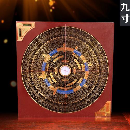 罗盘上的字怎么认识