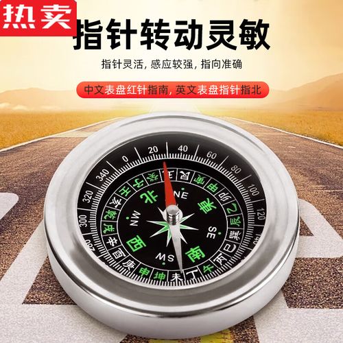 如何利用罗盘确定房屋最佳朝向