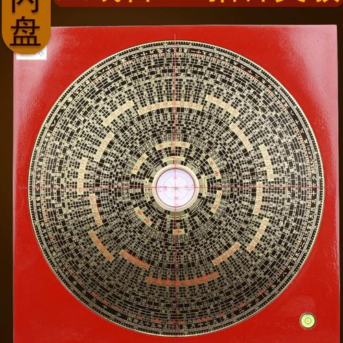 八宝罗盘克重推荐