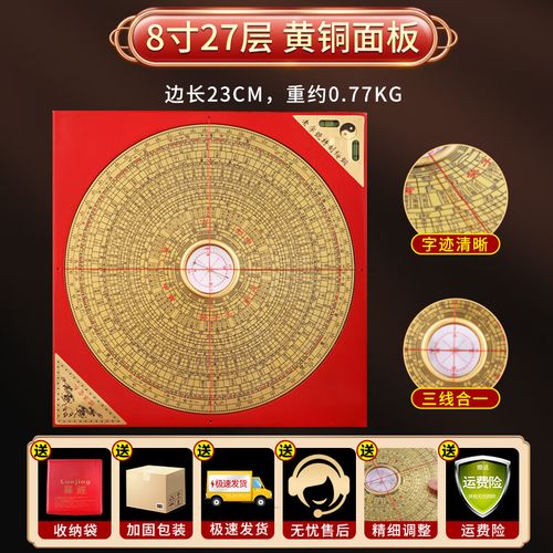 如何正确使用罗盘确定乾午方位 如何正确使用罗盘确定乾午方位