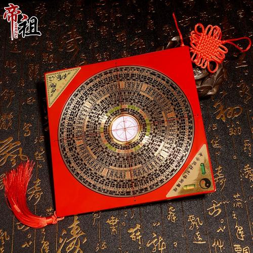 十五层的罗盘是什么罗盘