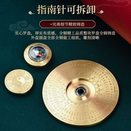 罗盘是否未能正确指示艮山方位