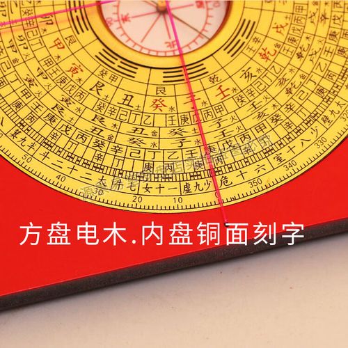水晶罗盘自动罗盘区别