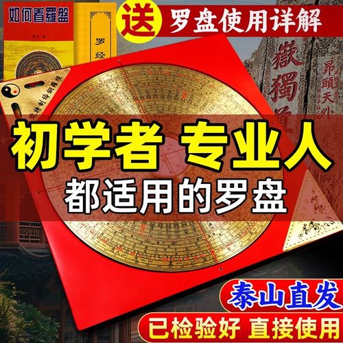 如何评估一个清代老罗盘的市场价值 如何评估一个清代老罗盘的市场价值