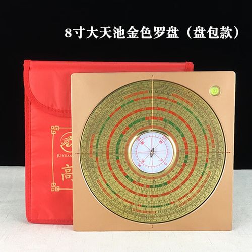 八宝罗盘吊坠小