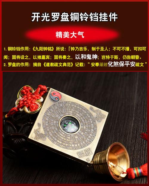 如何运用罗盘布局丁财贵