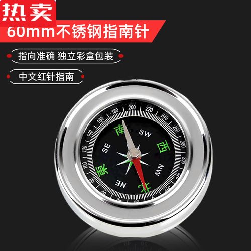 寻道大千仙界罗盘和灵界罗盘
