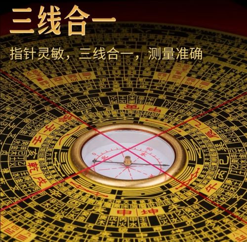 罗盘在风水中用法讲解