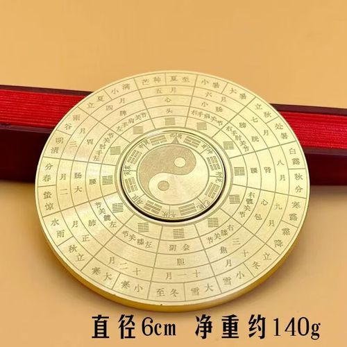 如何运用罗盘提升运势 实用转运法 如何运用罗盘提升运势 实用转运法