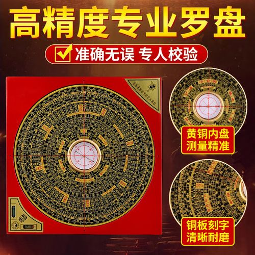 如何巧妙使用罗盘进行导航配合