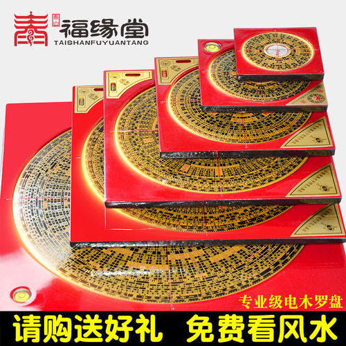 六福珠宝八宝罗盘项链 六福珠宝八宝罗盘项链