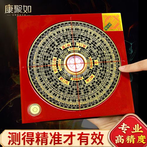 罗盘失灵怎么办  解决罗盘不动的问题