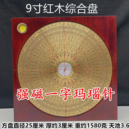 铜钱罗盘：如何使用及其作用是什么