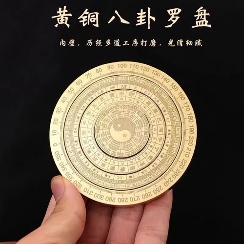 安卓罗盘导航宝典:使用技巧大,功能优势全挖掘 安卓罗盘导航宝典:使用技巧大,功能优势全挖掘