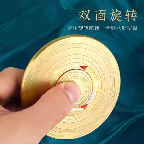 正宗风水罗盘电子罗盘