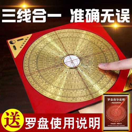 现今的罗盘和过去的罗盘哪个精准