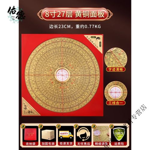 最精准二十四山兼向吉凶 最精准二十四山兼向吉凶