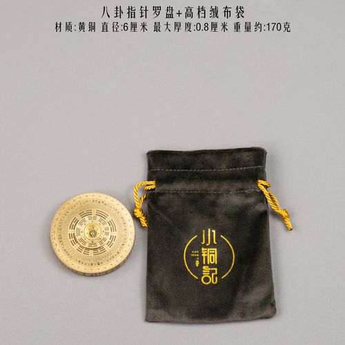 罗盘图揭示香港地理文化的是什么