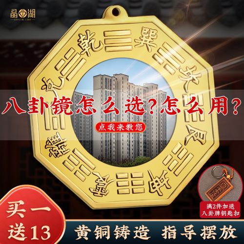 如何运用罗盘测量身体  罗盘身体检测原