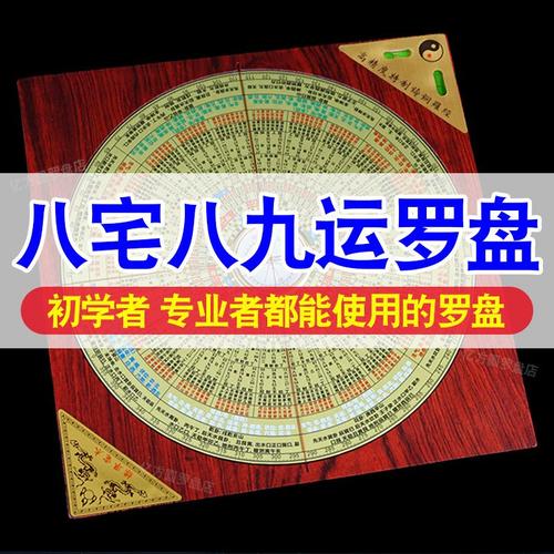 三年级科学罗盘制作方法