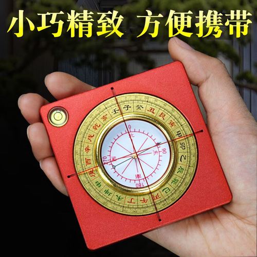 如何有效使用罗盘寻找理想的宝马方向