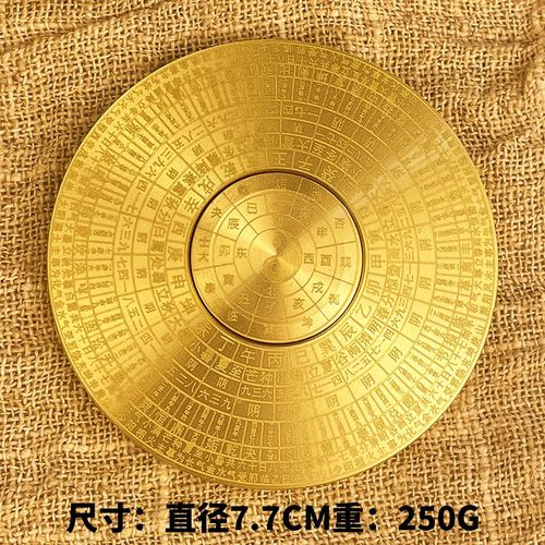 在手机上安装的罗盘准吗