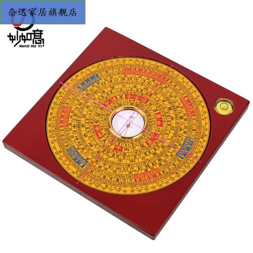 罗盘指南针风水罗盘正品