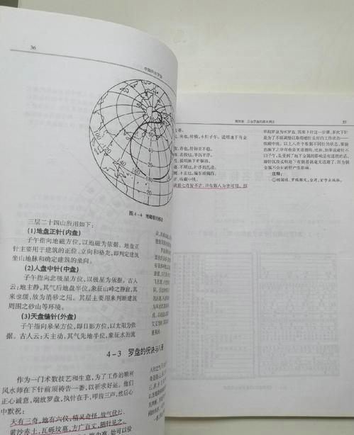 周易是怎么取名天喜星是否真能给我带来福气(周易是怎么取名能否迎来天喜星 周易是怎么取名天喜星是否真能给我带来福气(周易是怎么取名能否迎来天喜星