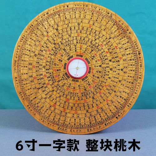 折纸拼接组装罗盘图片