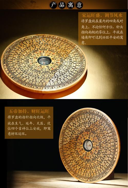 使用罗盘电子罗盘收费不