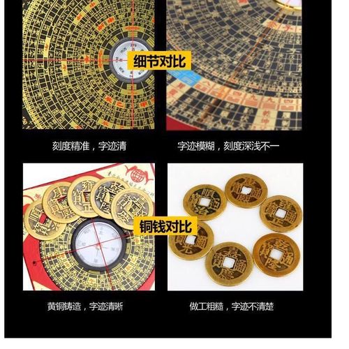 八宝罗盘仪式的真正含义是什么