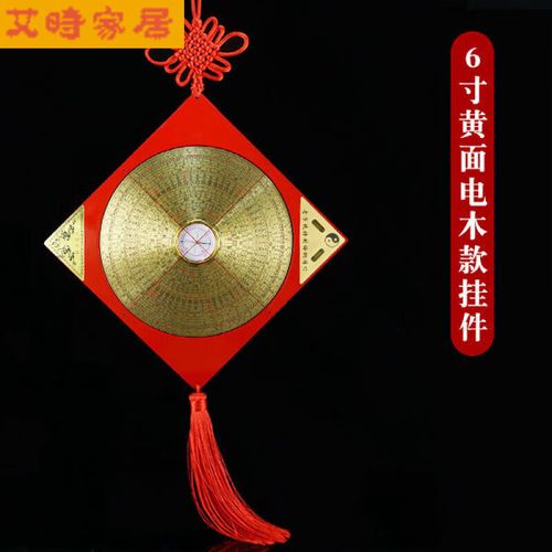 介绍八卦镜与罗盘的使用:哪个更准 介绍八卦镜与罗盘的使用:哪个更准