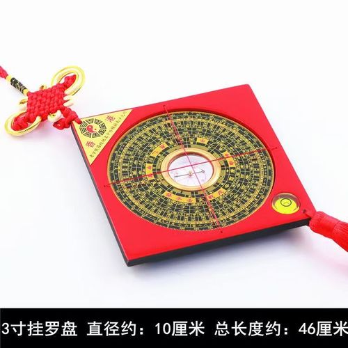 手拿罗盘的奶奶是哪位 手拿罗盘的奶奶是哪位