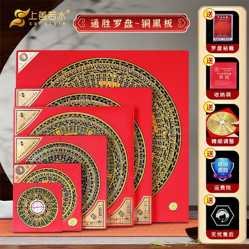 算今年运势本人 算运势 算今年运势本人 算运势